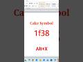 Ms Word में केक सिंबल कैसे बनाए ब| Easy Cake Symbol Tutorial for Beginners | MS Word Shorts