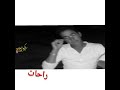 الياس خضر موال خلصت العمر الياس خضر موال خلصت العمر