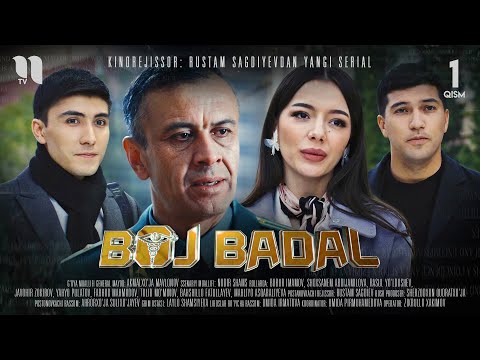 Видео: Boj Badal (1-qism) (o'zbek film)