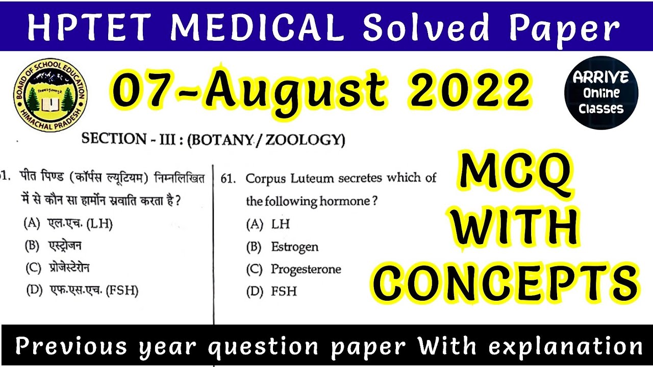 HPTET MEDICAL August 2022 Solved Question Paper / HPTET Medical Biology
