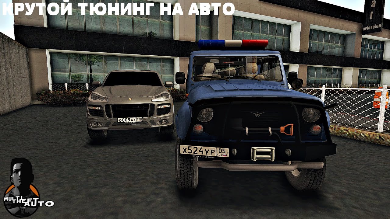 Починка авто для мта Починка авто для мта