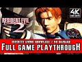 Resident evil 2 1998 leon b scenario  infinite ammo showcase  no damageoriginal4k60 u.