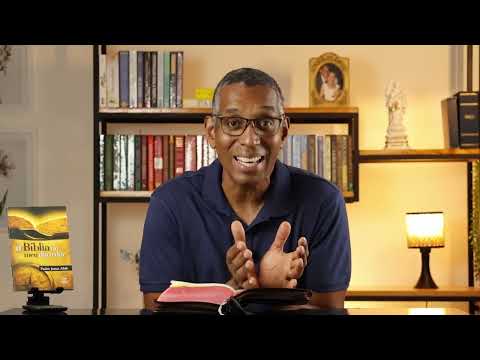 #1311 God of tenderness and mercy | Spiritual Diary | Reading Plan | Exodus | Jarles Pereira