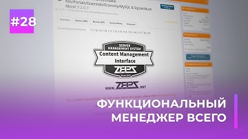 😦 ФУНКЦИОНАЛЬНЫЙ МЕНЕДЖЕР ВСЕГО | CMI — ОБЗОРЫ ПЛАГИНОВ #28