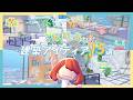 【ぽこあポケモン】新家具を使った建築アイディア15選｜真似するだけで簡単！おしゃれな家具の組み合わせ