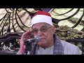 الشيخ محمد حامد السلكاوي سورة ال عمران عزاء الحاجه ارزاق معاطي جاد قريه الجديده مركز المنصوره