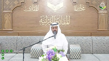 تحبير المقارئ | سورة الكافرون | القارئ : إبراهيم المنصري