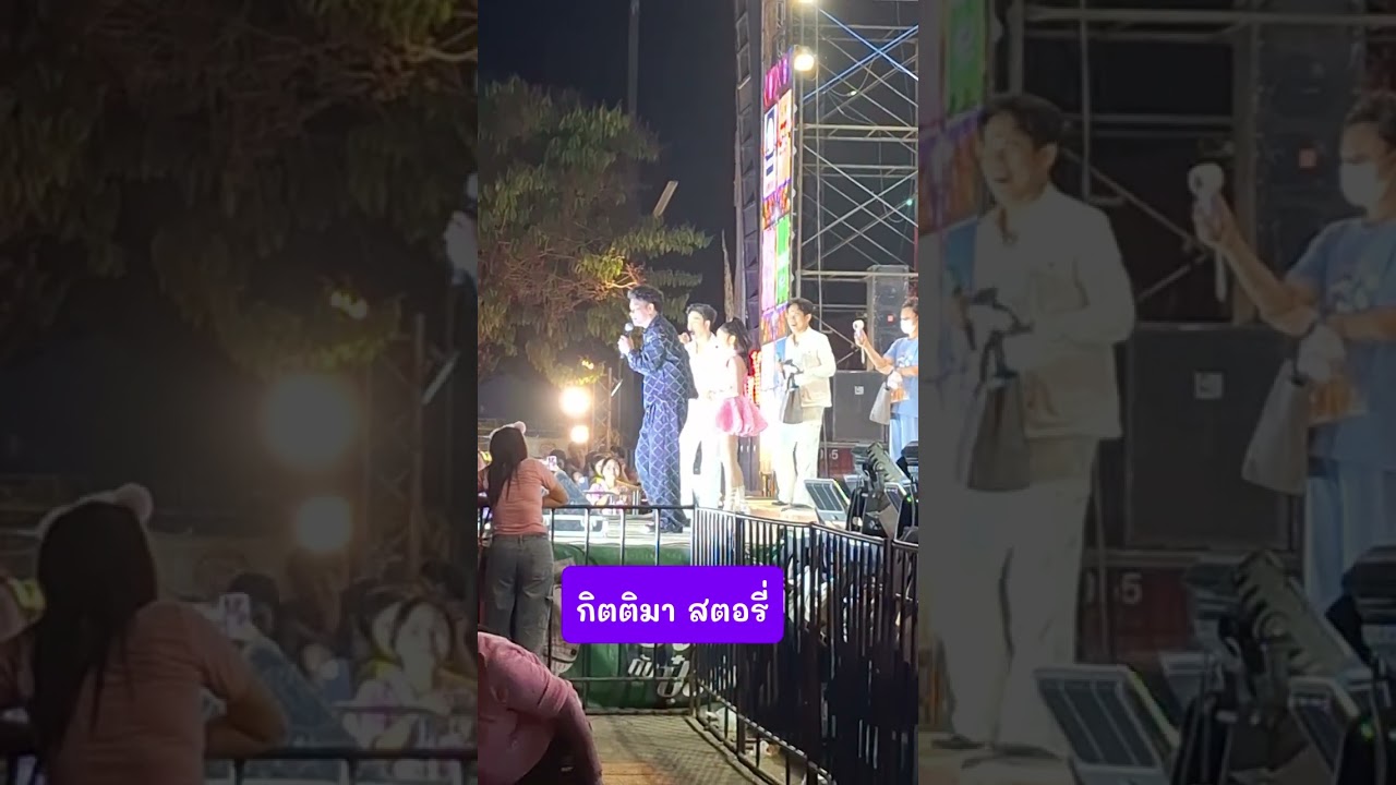 ความลับย่านุถูกเปิดเผยที่นี่ #ใครแกงใคร # หมอลำเสียงวิหต #นกพงศกร #ย่านุ #น้องอ๊ะอายสกุณาพร