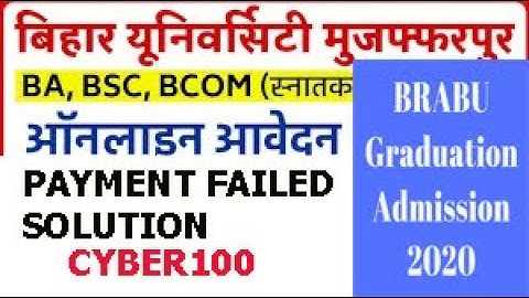 BRABU GRADUATION UG PAYMENT FAILED SOLUTION/ MUZAFFARPUR UNIVERSITY UG APPY PAYMENT FAILED