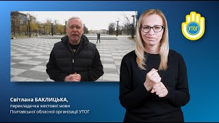 Звернення міського голови Харкова Ігоря Терехова - 25.03.2024