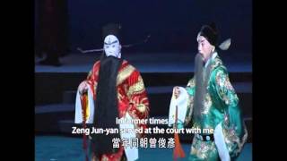 Taipei Li yuan Peking Opera Theatre《The Battle of Wei Nan》