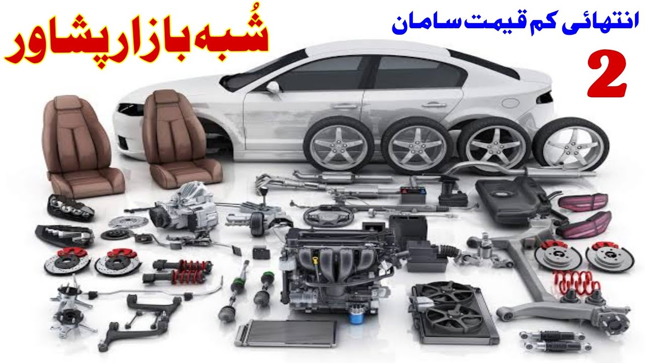 620 Car Modification Shops In Peshawar  Best HD