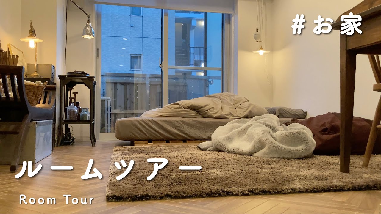 ルームツアー 一人暮らし都内会社員 お部屋 8畳1r をご紹介 Room Tour 18