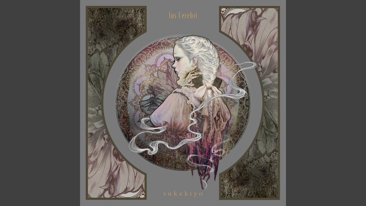 ただ、まだ、私。 -tada, mada, watashi.-