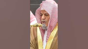 سورة المائدة | الشيخ #صالح_بن_حميد