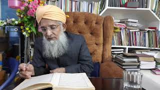Dars e Hadith | E08 | Kitab ul Imaan | Zujajat al-Masabih (Hanfi Mishkaat) | Prof. Mustafa Shareef