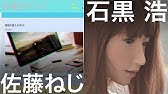 木曜新美術館sp くろやなぎてっぺい トークセッション Youtube 木曜新美術館sp くろやなぎてっぺい トークセッション Youtube