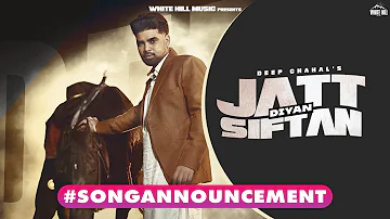 #songannouncement Jatt Diyan Siftan | Deep Chahal | Punjabi Songs 2023 | Rel on 10th Aug