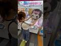 大きいぬいぐるみを取ろうとしたら… #クレーンゲーム #ufoキャッチャー #ぬいぐるみ #クロミ