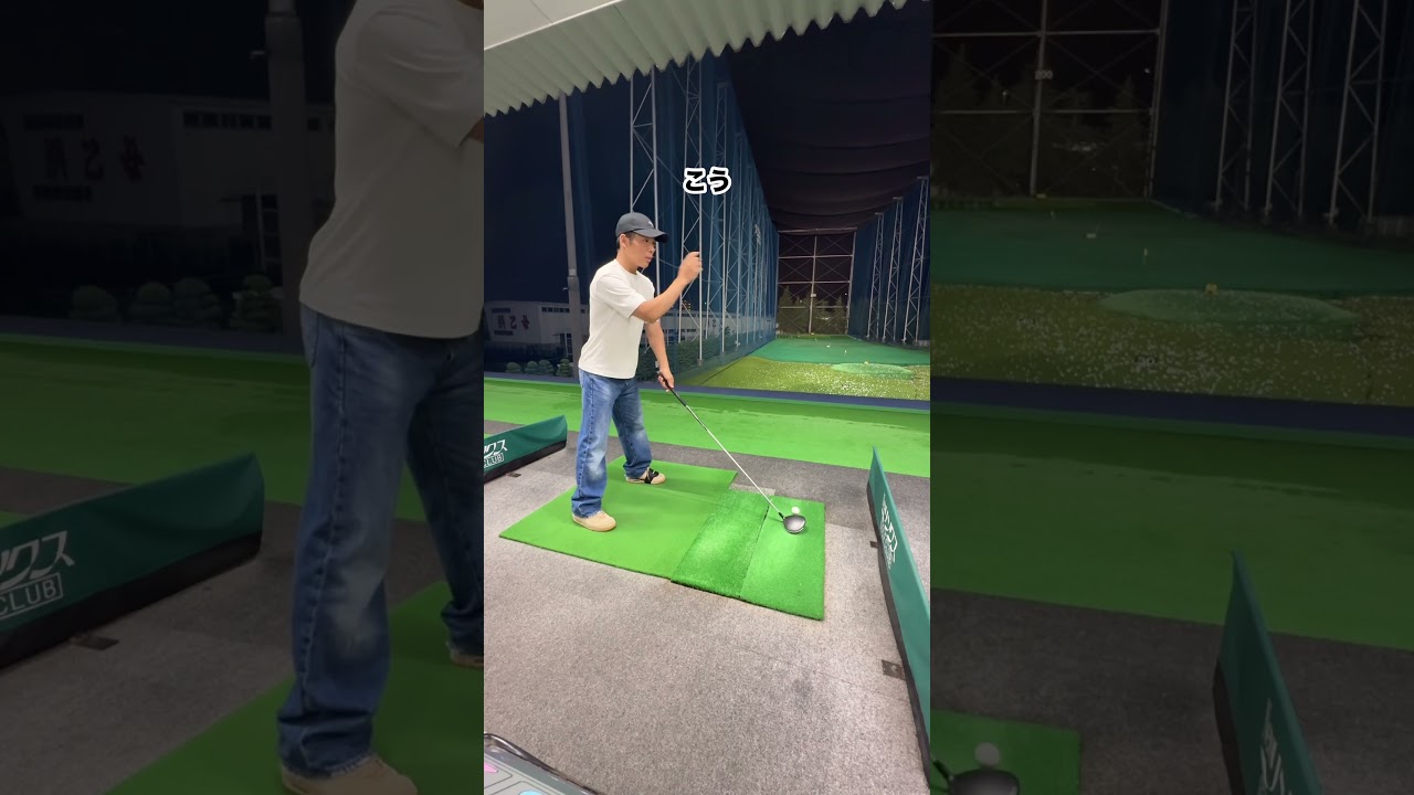 ボールを見る必要はありません