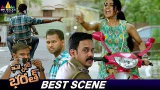 Thieves Stolen By Ann Sheetals D Chain Inspector Bharath Latest Telugu Movie Scenes
