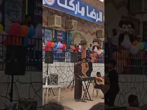 اسماء المشيرعي من افتتاحية سوبر ماركت الرضا في تريم