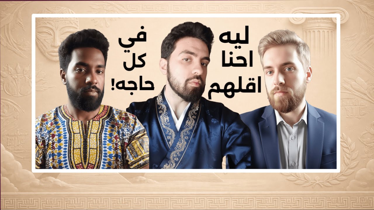 في حديث شيق و مثير عن 