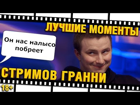 Видео: #ЛМСГ 33 - ПРОЕХАЛ НЕ СОМНЕВАЯСЬ