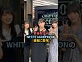 菅谷梨沙子、WHITE SCORPIONの番組に登場 #ハロプロ #菅谷梨沙子 #berryz工房 #whitescorpion #shrots