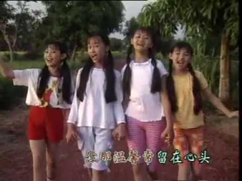 开心女孩 - 08 想起小时候