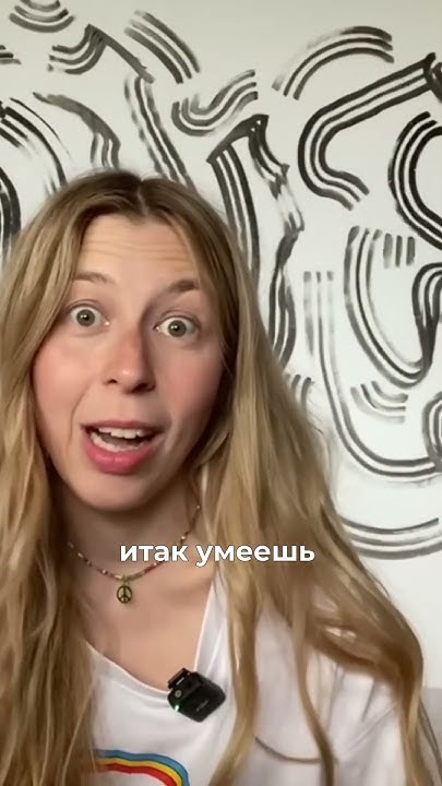 Стоит ли покупать курсы в Skillbox #skillbox #skillboxотзывы - YouTube