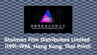Shulman Film Distributors Limited (1991-1996, Hong Kong, Thai Print)