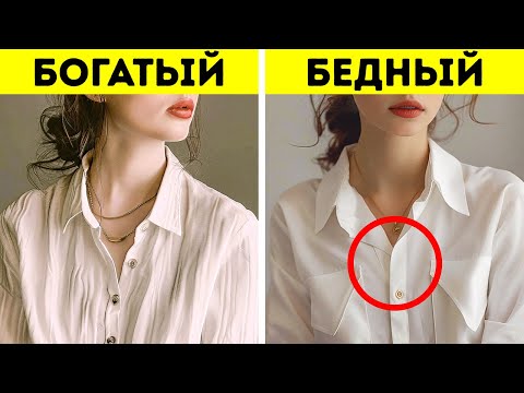 Видео: Вещи, которые были спрятаны на виду всё это время