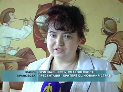 Конкурс "Родинна страва" у технікумі ресторанного сервісу і туризму