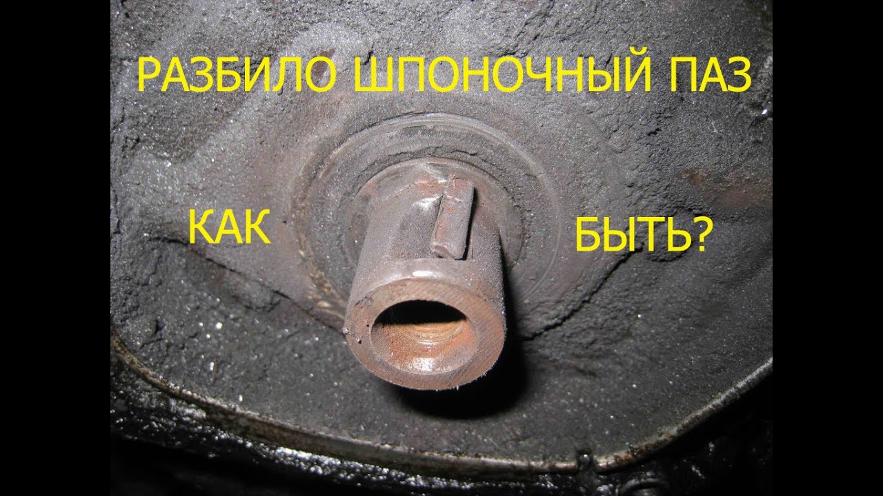 ремонт шкива коленвала
