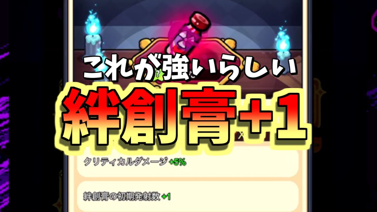 【セルサバイバー】Vウィルスの真骨頂！？