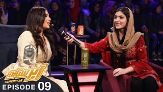 پشت صحنه های برنامه ابرستاره - قسمت نهم / Behind the Scenes of SuperStar S03