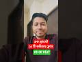 এক ক্লাসেই সকল কবিতার ক্লাস আসছে আগামীকাল #admission2025 #duadmission2025