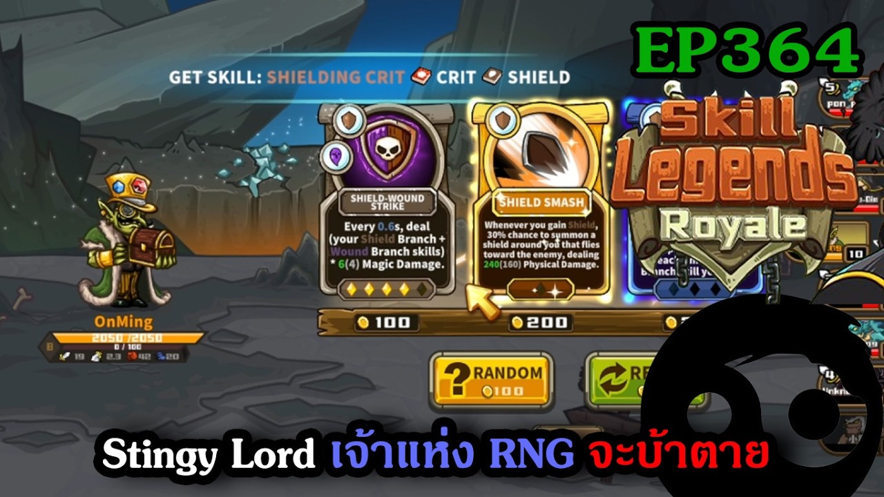 Скупой Лорд, повелитель случайности, сходит с ума! | Skill Legends Royale | Эпизод #364