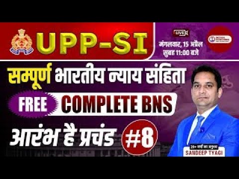 UPP SI 2025 BNS Class- 8 By Sandeep Sir | Bharatiya Nyaya Sanhita | COMPLETE BNS | UPP SI 2025