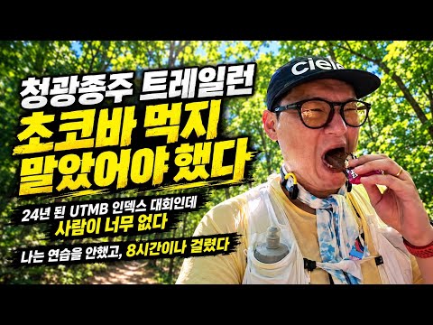 Video giải Giải chạy Cheonggwang lần thứ 24 CHẠY CHẠY