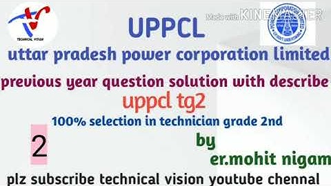 UPPCL TG2 solved paper 24 January 2019 up technician previous paper solution || class 2