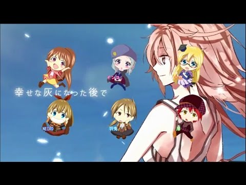 【６人合唱】地球最後の告白を【バトロネイト】(Chikyuu Saigo no Kokuhaku wo)