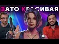 Со всей любовью. Обзор Resident Evil 3