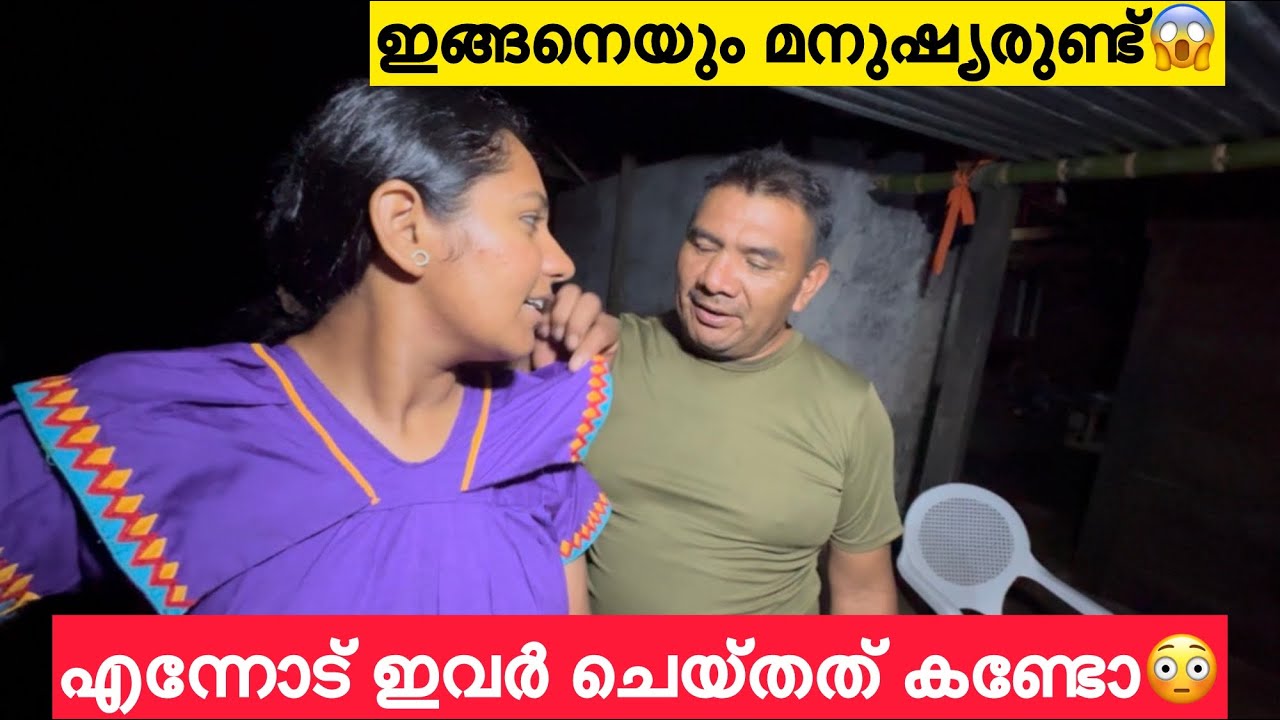 EP🇵🇦:2 ഞാൻ ആരാന്ന് പോലും അറിയാതെ എന്നെ വിളിച്ചു കൊണ്ടു പോയി😨/Ngabe Tribal Village in Panama