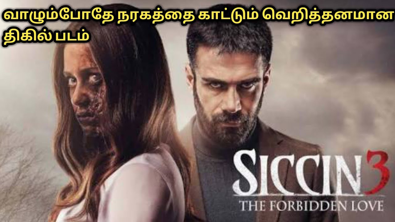 Download Siccin 3 With English Subtitles .mp4 .mp3 .3gp