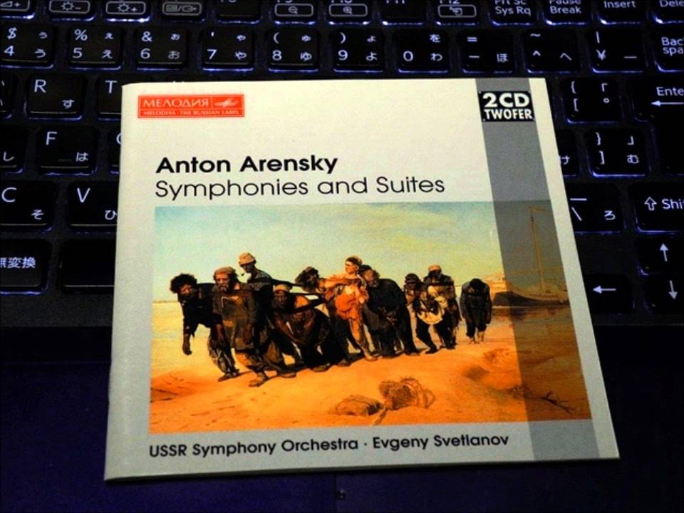 Arensky Suite No.2 ⅣⅤ - YouTube