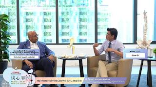 Hip Fractures in the Elderly: A Hidden Danger During Falls • Heart 2 Heart with the Doctor - Ep 27