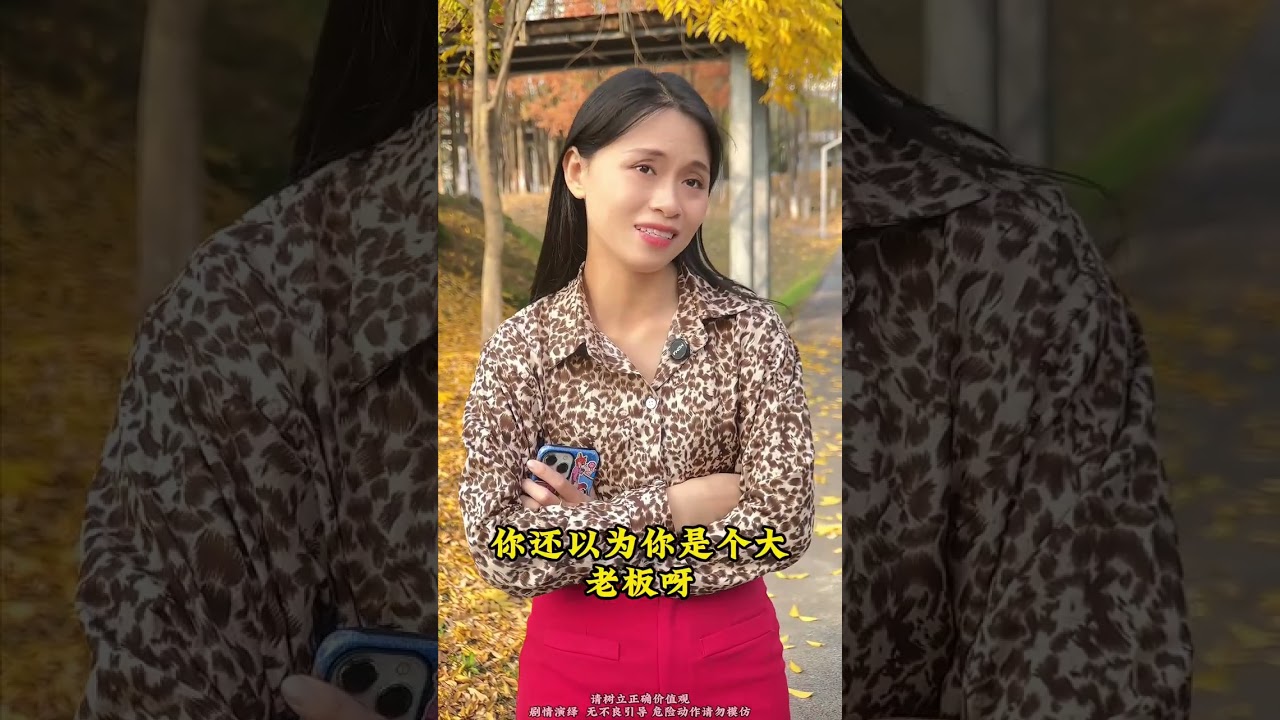 Love in Rusty Glamour: Urban Accident's Emotional Tale