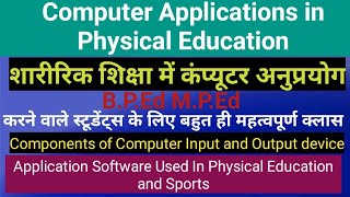 Components of Computer Input and Output Device Application Software Used In Physical Education. screenshot 2